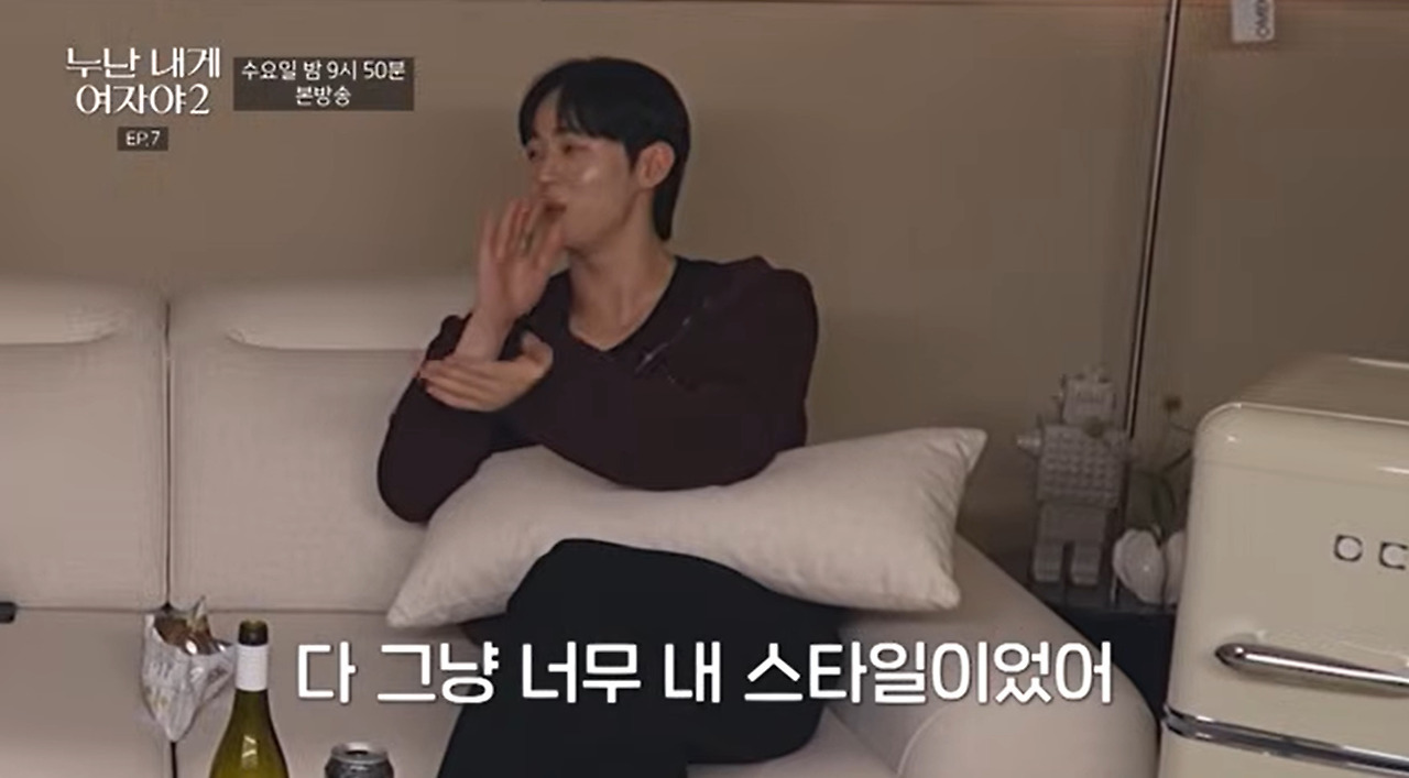 연프에서 간 기증해준다고 플러팅하는 연하남.jpg | 인스티즈
