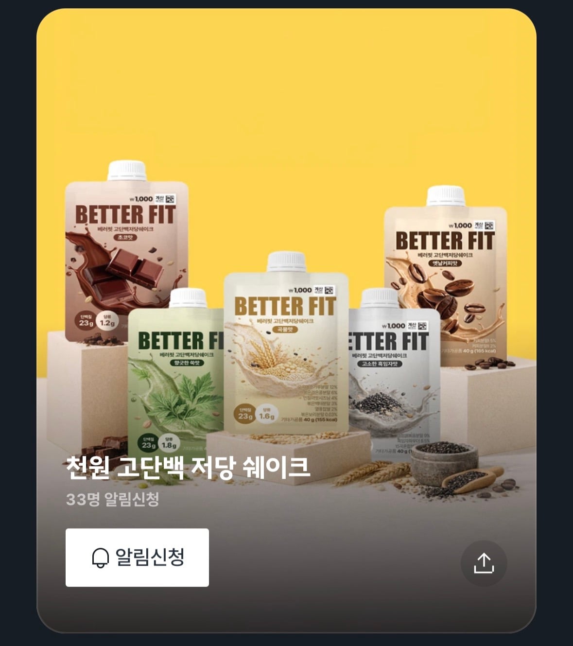 다이소의 꽤 흥미롭고 확실한 역할 | 인스티즈
