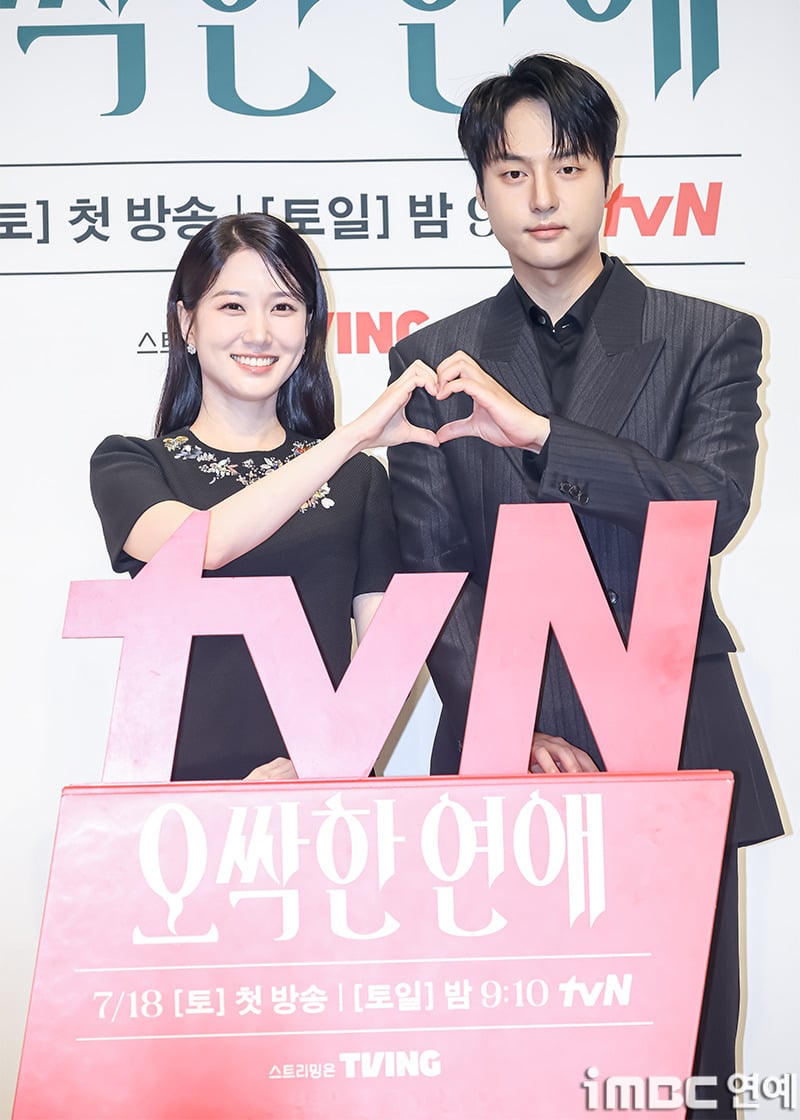 오늘자 오싹한 연애 제작발표회 박은빈 양세종 옹성우 | 인스티즈