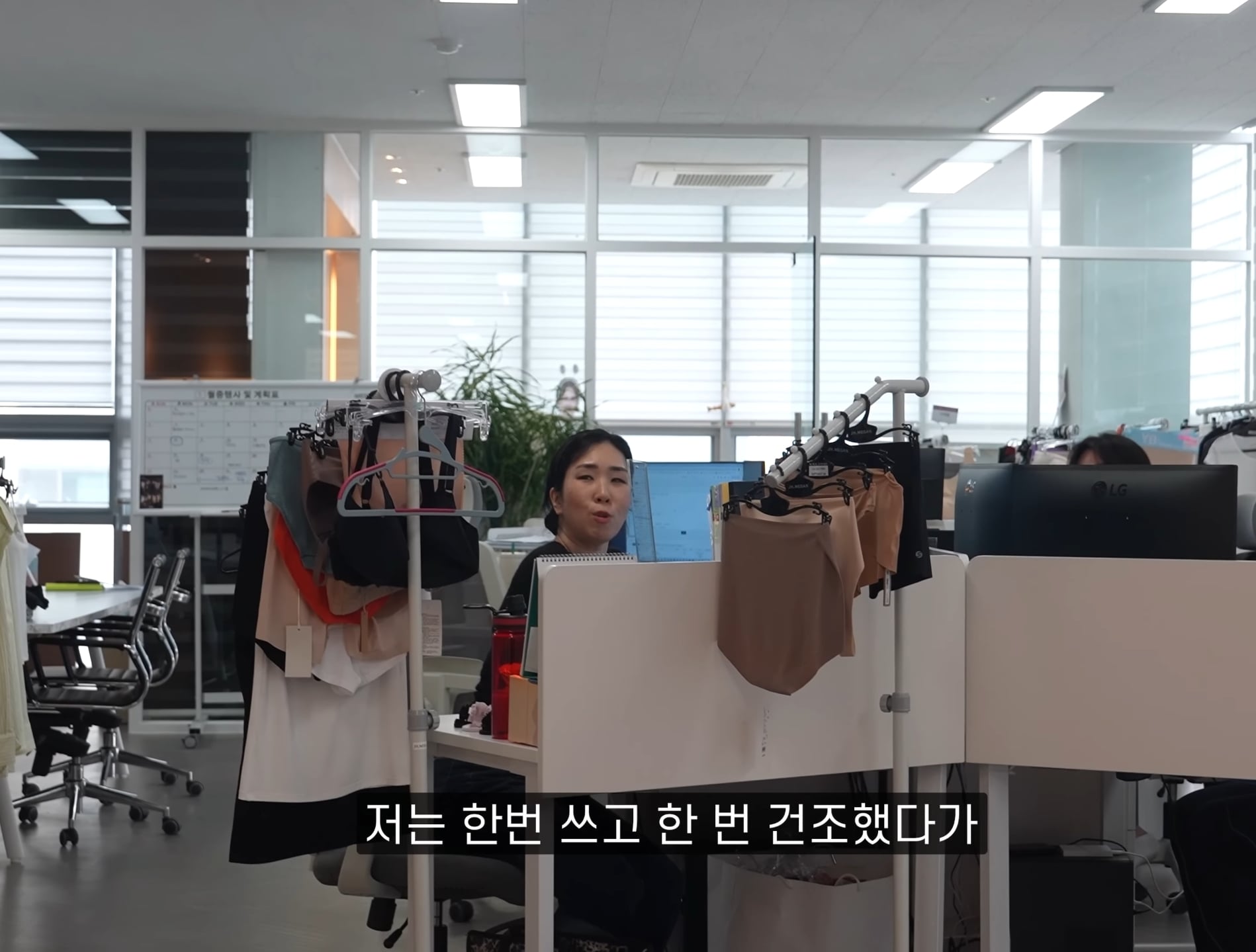 김종국 & 송지효 : "샤워하고 한 번 닦은 수건을 왜 바로 세탁함???".jpg | 인스티즈