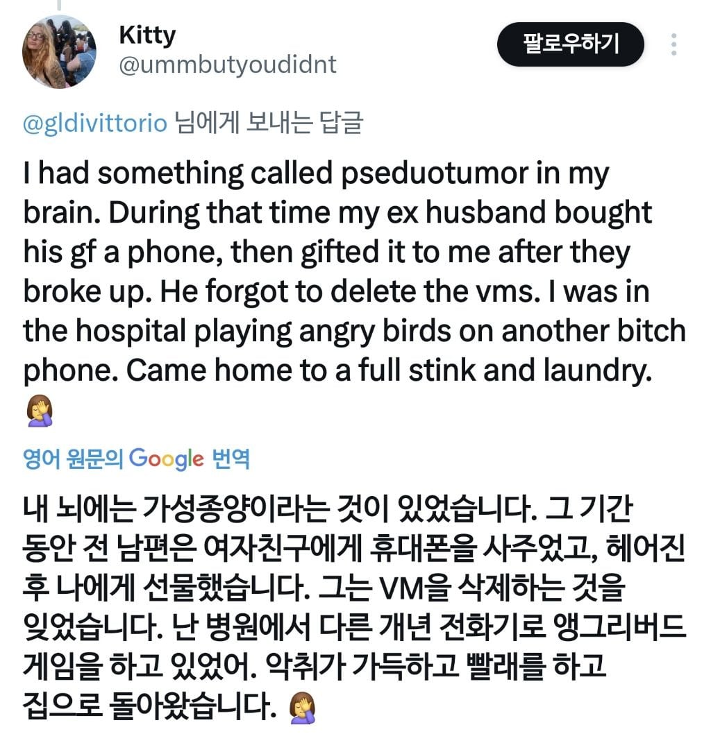 해외 트위터 유저들의 '아내가 아플 경우 떠나는 남편들' 관련 트윗 (남자는 여자가 아프면 떠난다) | 인스티즈