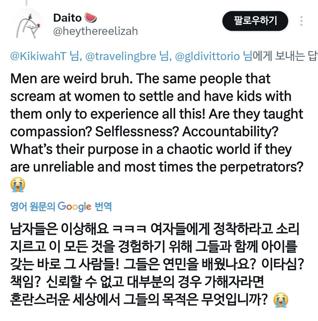 해외 트위터 유저들의 '아내가 아플 경우 떠나는 남편들' 관련 트윗 (남자는 여자가 아프면 떠난다) | 인스티즈