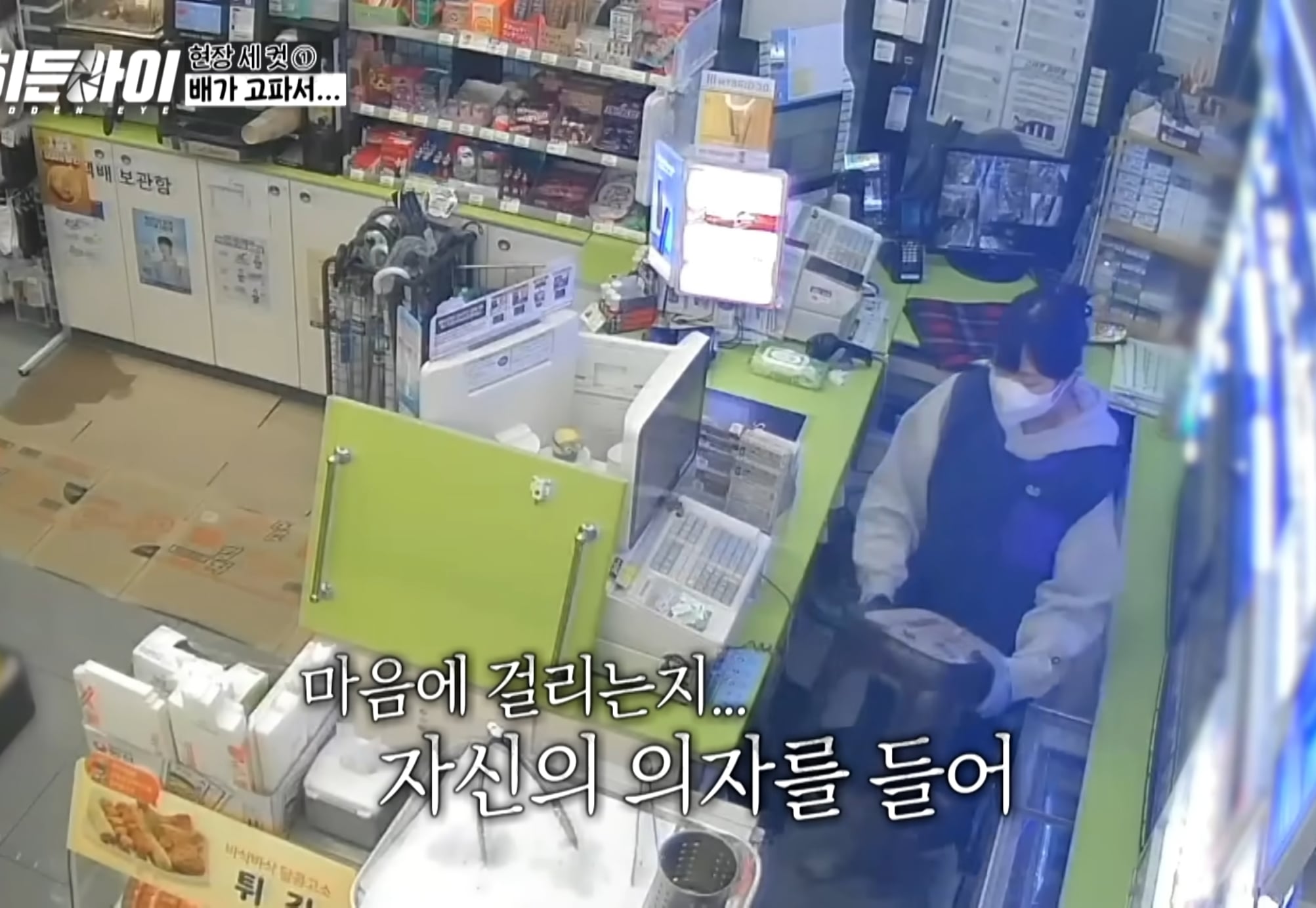 죄송하지만 안에서 먹고가도 될까요?? | 인스티즈