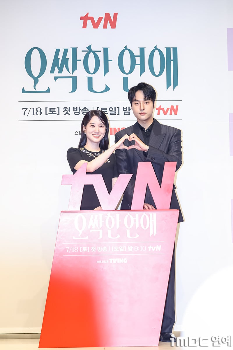 오늘자 오싹한 연애 제작발표회 박은빈 양세종 옹성우 | 인스티즈