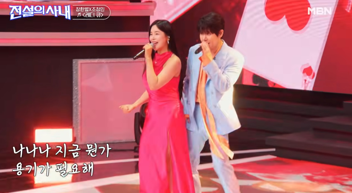 오랜만에 방송 나와도 여전한 미모인 트로트 여신이라 불린 여자 | 인스티즈