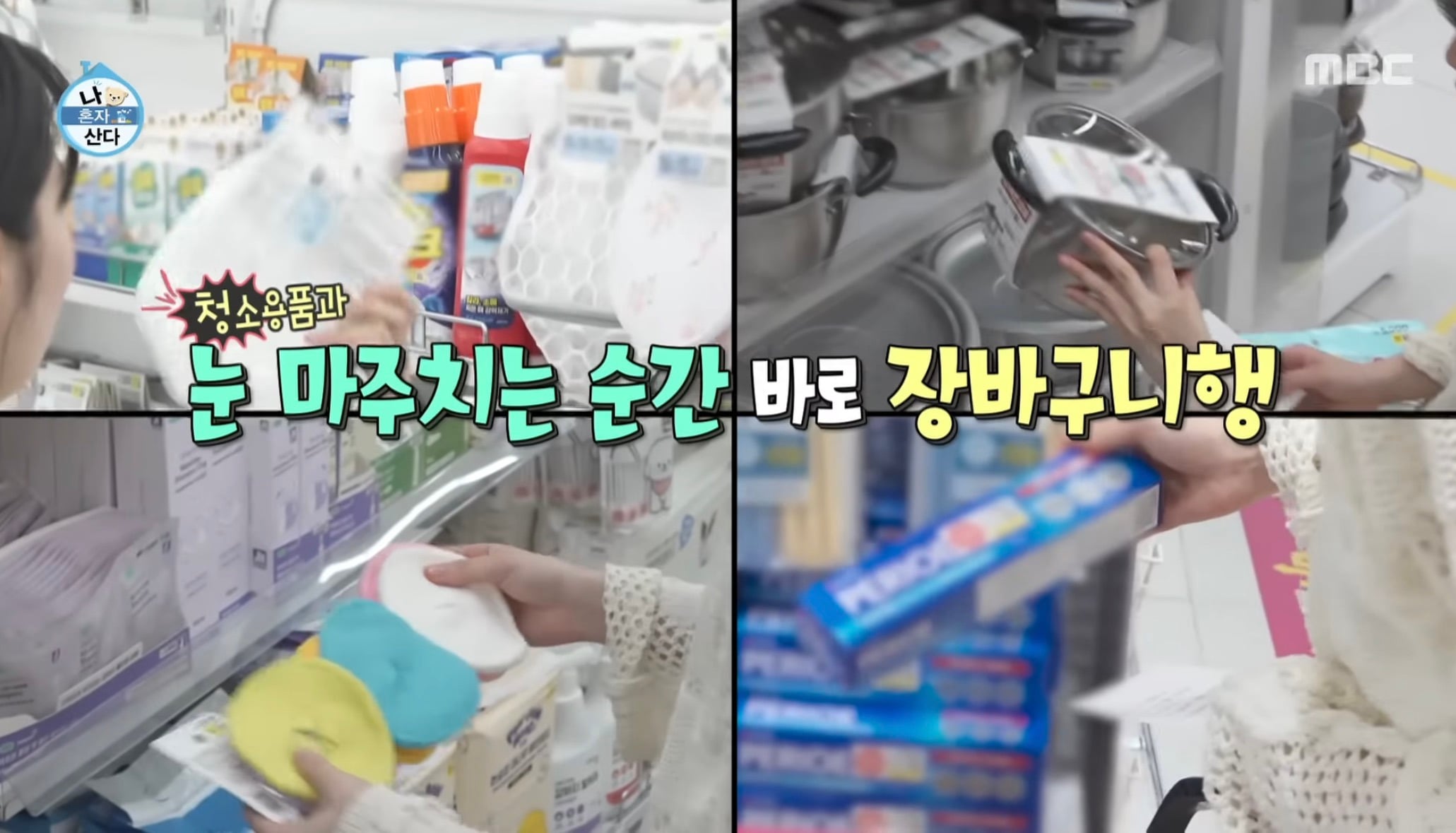 다이소의 꽤 흥미롭고 확실한 역할 | 인스티즈