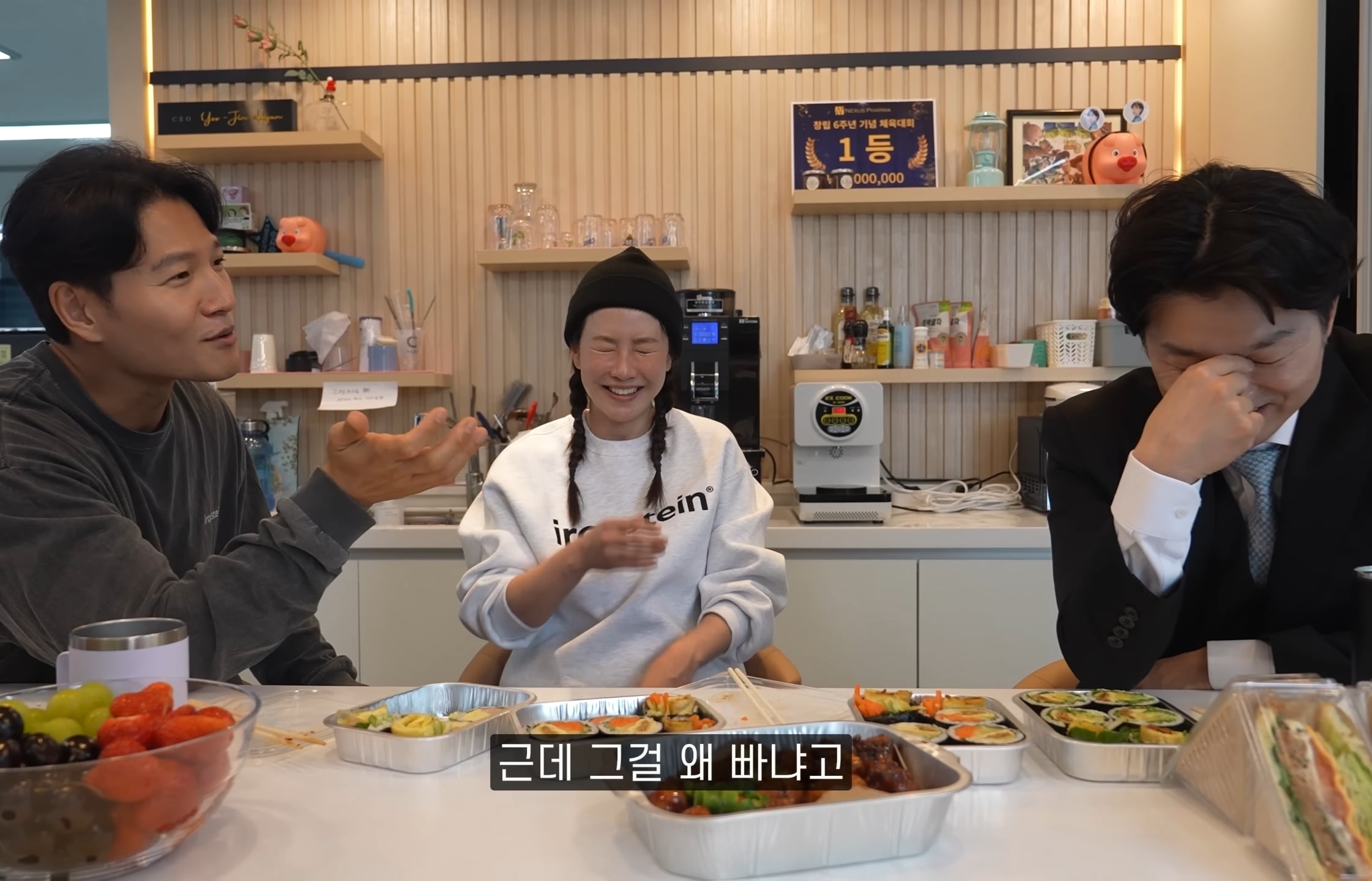 김종국 & 송지효 : "샤워하고 한 번 닦은 수건을 왜 바로 세탁함???".jpg | 인스티즈