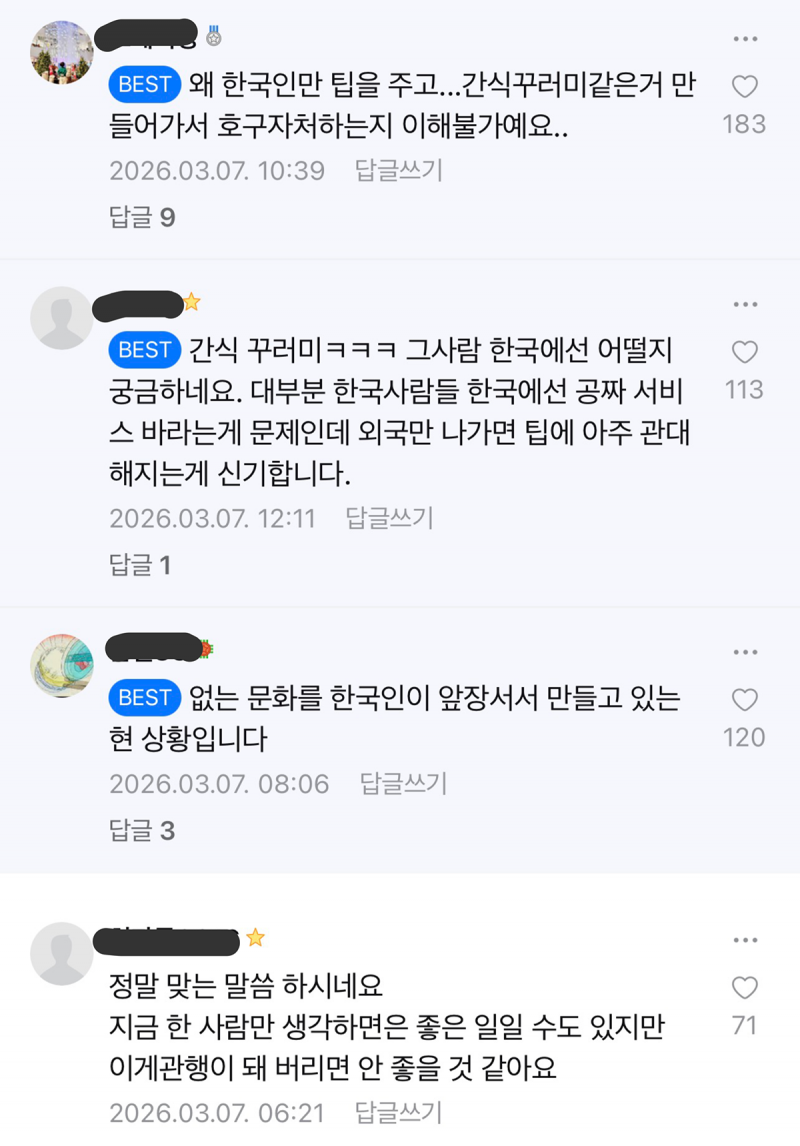 요즘 동남아에서 어린이집 구디백 돌린다는 한국인들 | 인스티즈