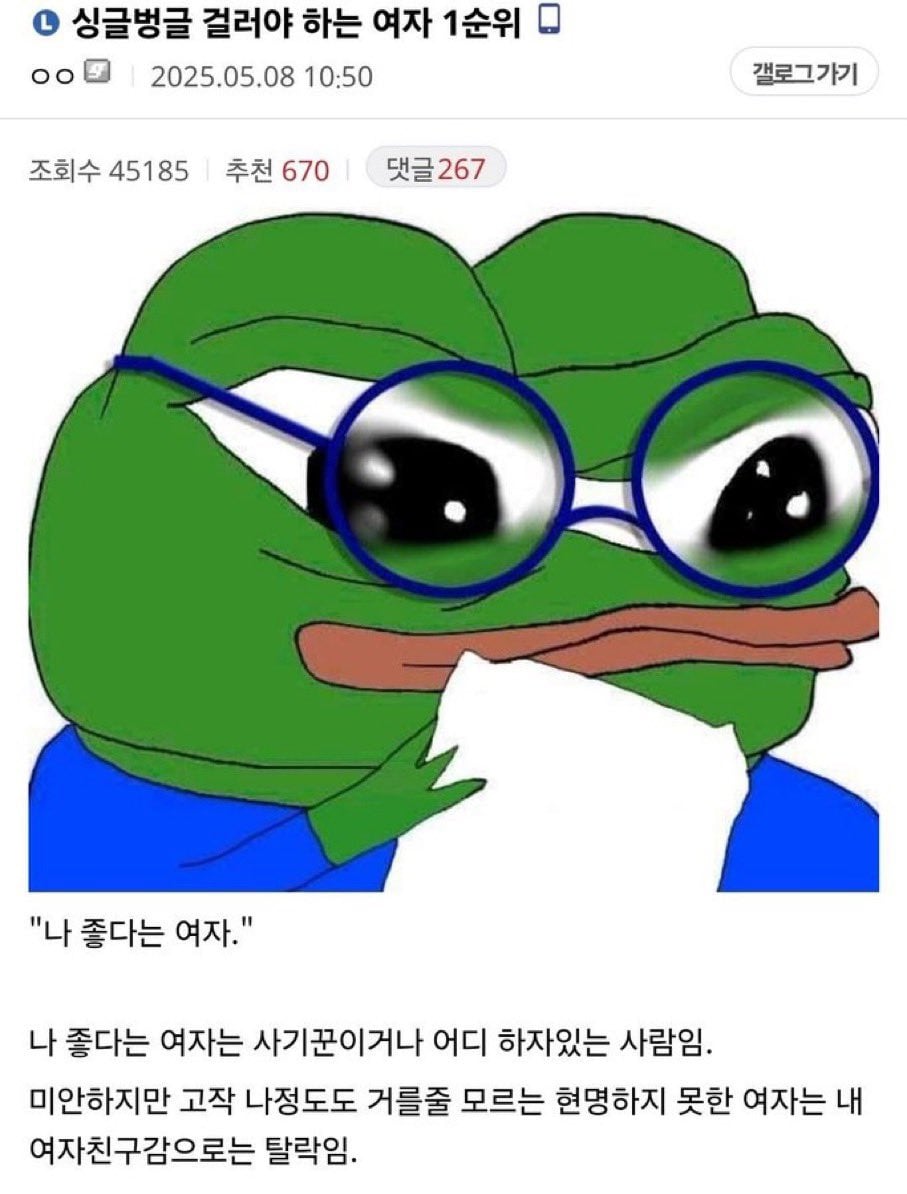 불안형 도태와 안정형 도태 | 인스티즈