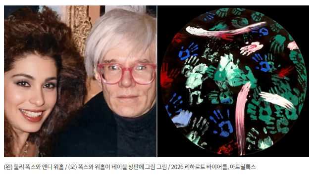 앤디 워홀이 '식당 테이블'에 10분 만에 그린 그림, 오스트리아서 발견... 얼만가 보니 | 인스티즈
