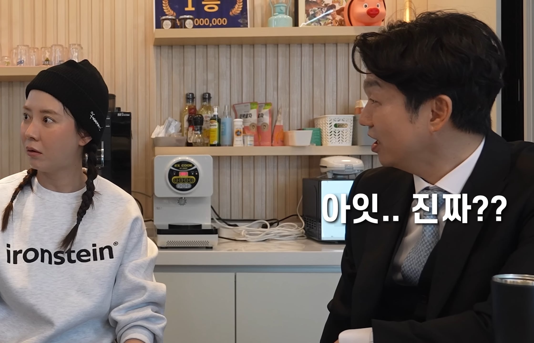 김종국 & 송지효 : "샤워하고 한 번 닦은 수건을 왜 바로 세탁함???".jpg | 인스티즈