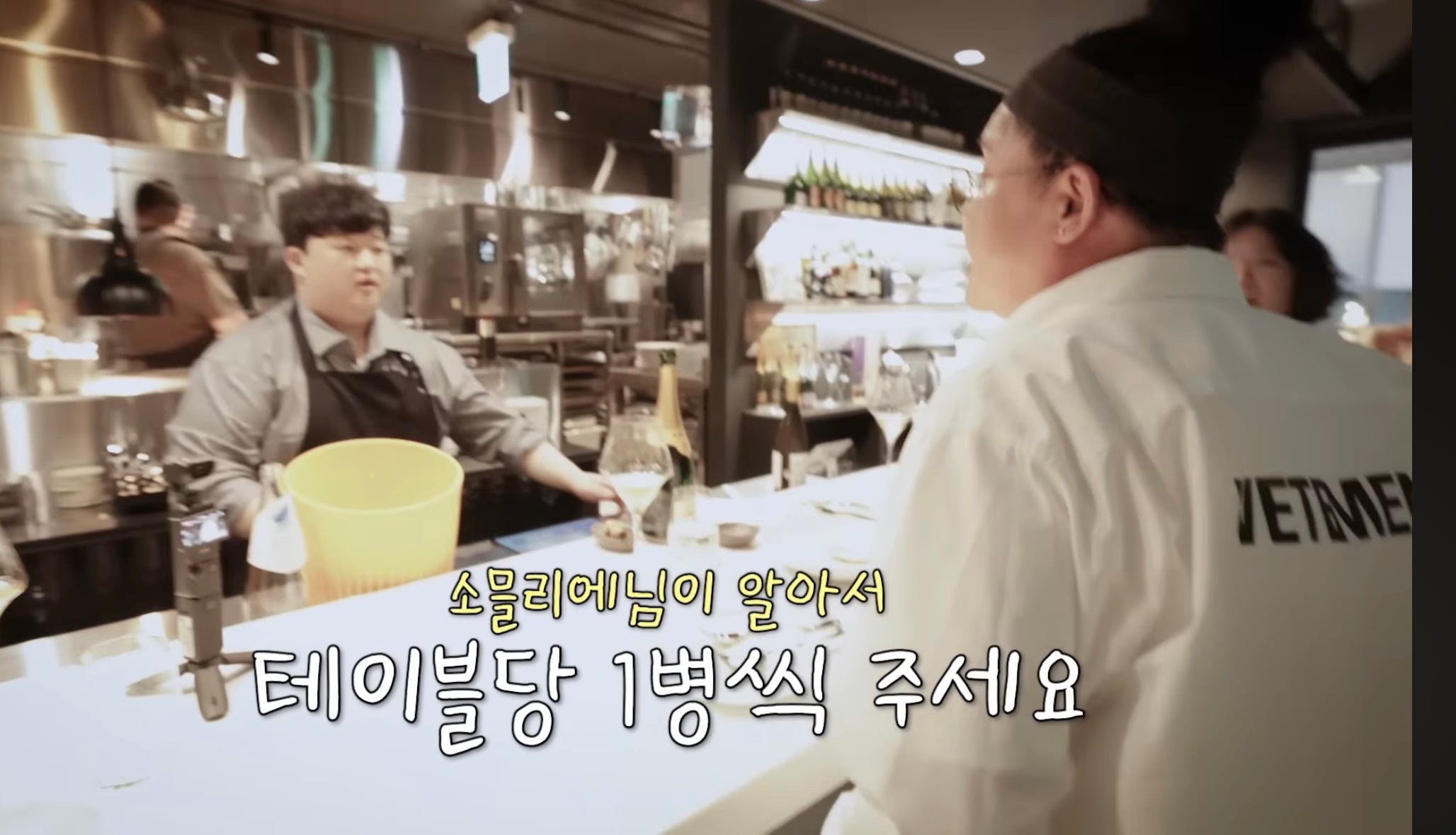 유튜브 촬영 양해 구하며 테이블마다 와인 쏜 이영자와 와인을 받은 손님 반응 | 인스티즈