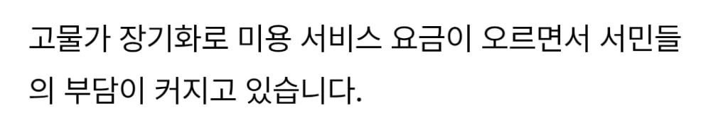 미용실 대신 다이소로...후기글 쏟아지는 '셀프 미용' 시대 | 인스티즈