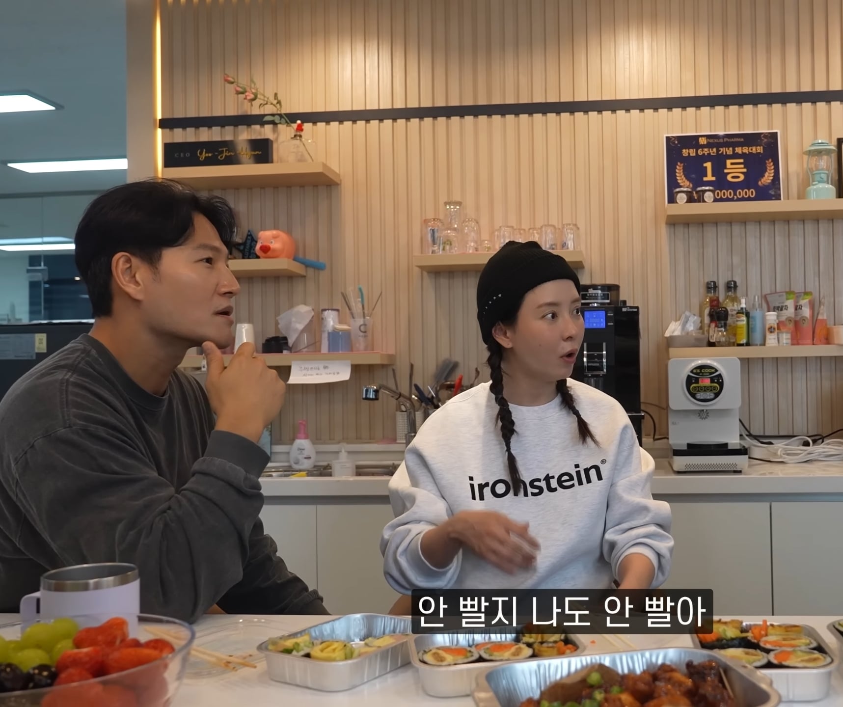 김종국 & 송지효 : "샤워하고 한 번 닦은 수건을 왜 바로 세탁함???".jpg | 인스티즈