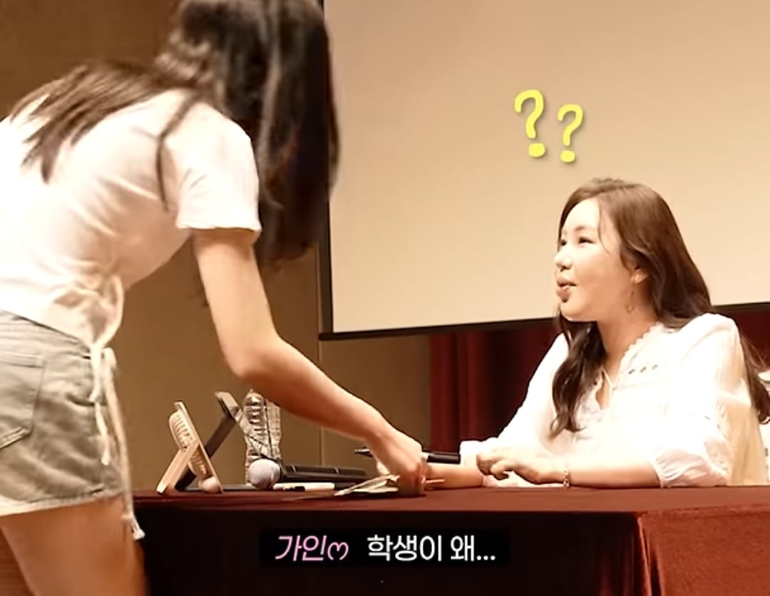 팬싸에서 학생팬의 센스있는 행동을 본 송가인 반응 | 인스티즈