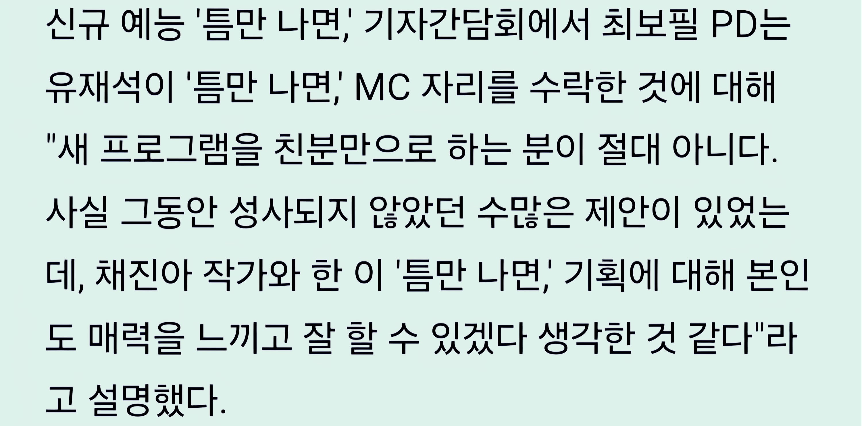 런닝맨 최보필 피디 최근근황 | 인스티즈