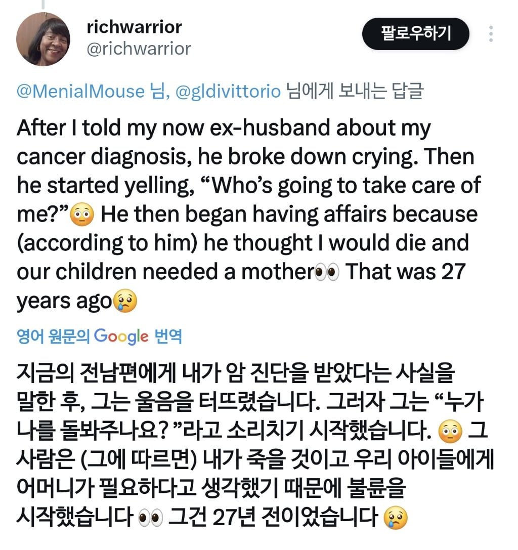 해외 트위터 유저들의 '아내가 아플 경우 떠나는 남편들' 관련 트윗 (남자는 여자가 아프면 떠난다) | 인스티즈