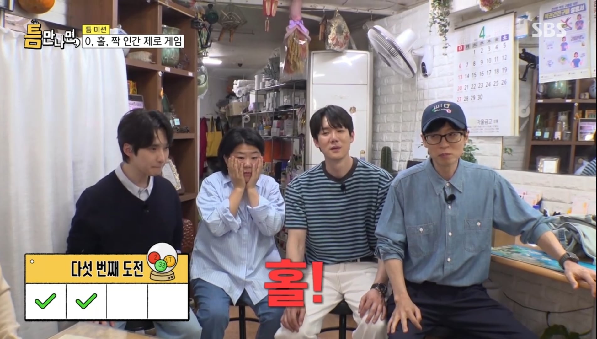 런닝맨 최보필 피디 최근근황 | 인스티즈