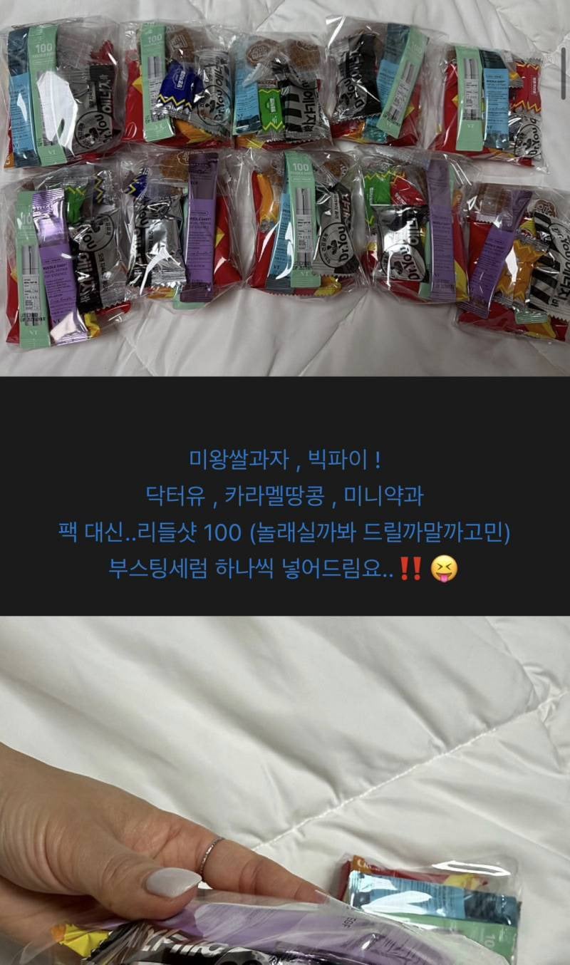 요즘 동남아에서 어린이집 구디백 돌린다는 한국인들 | 인스티즈