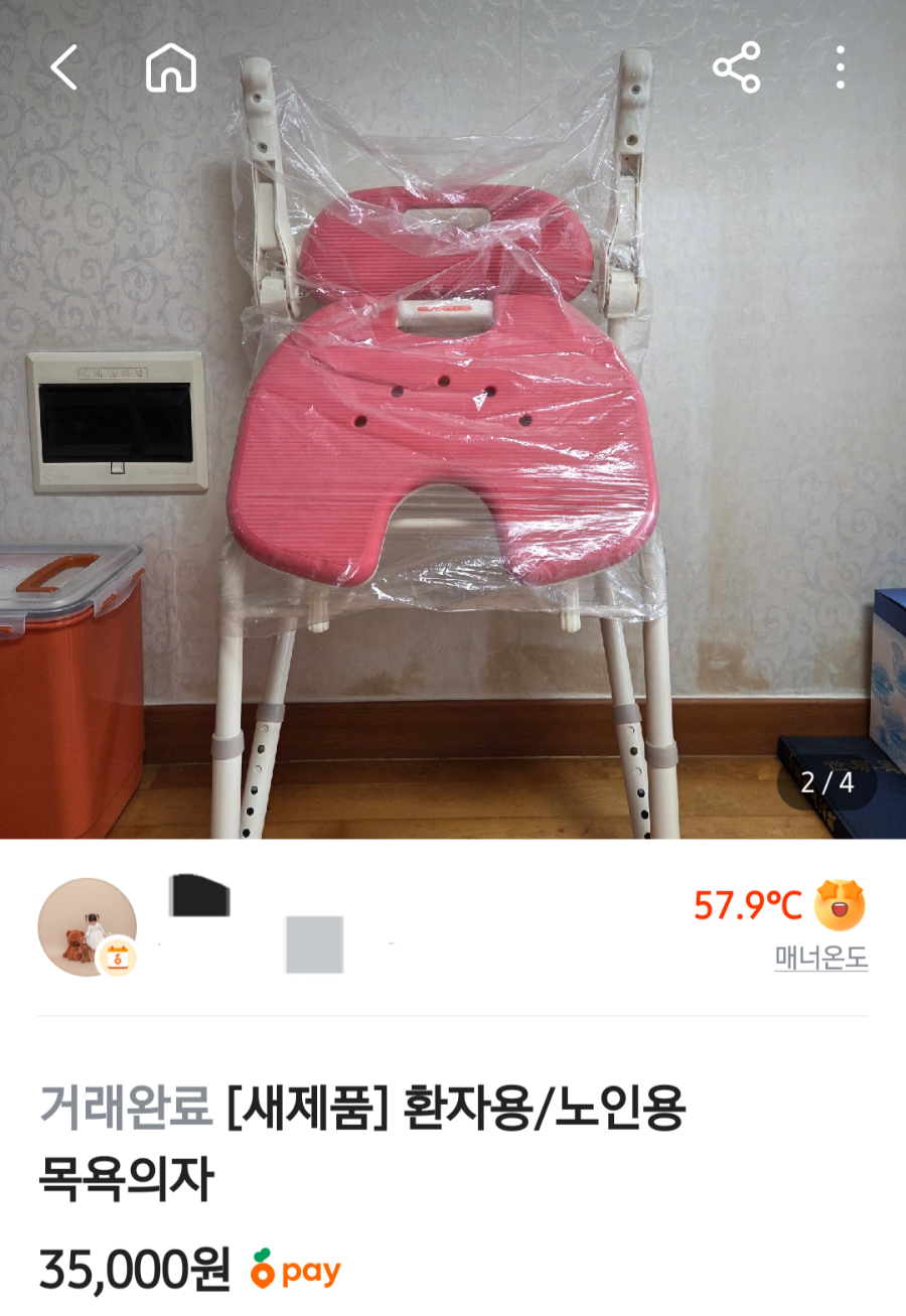 정말정말 진짜 엄청 심한 유리발목 여시 있나요? | 인스티즈