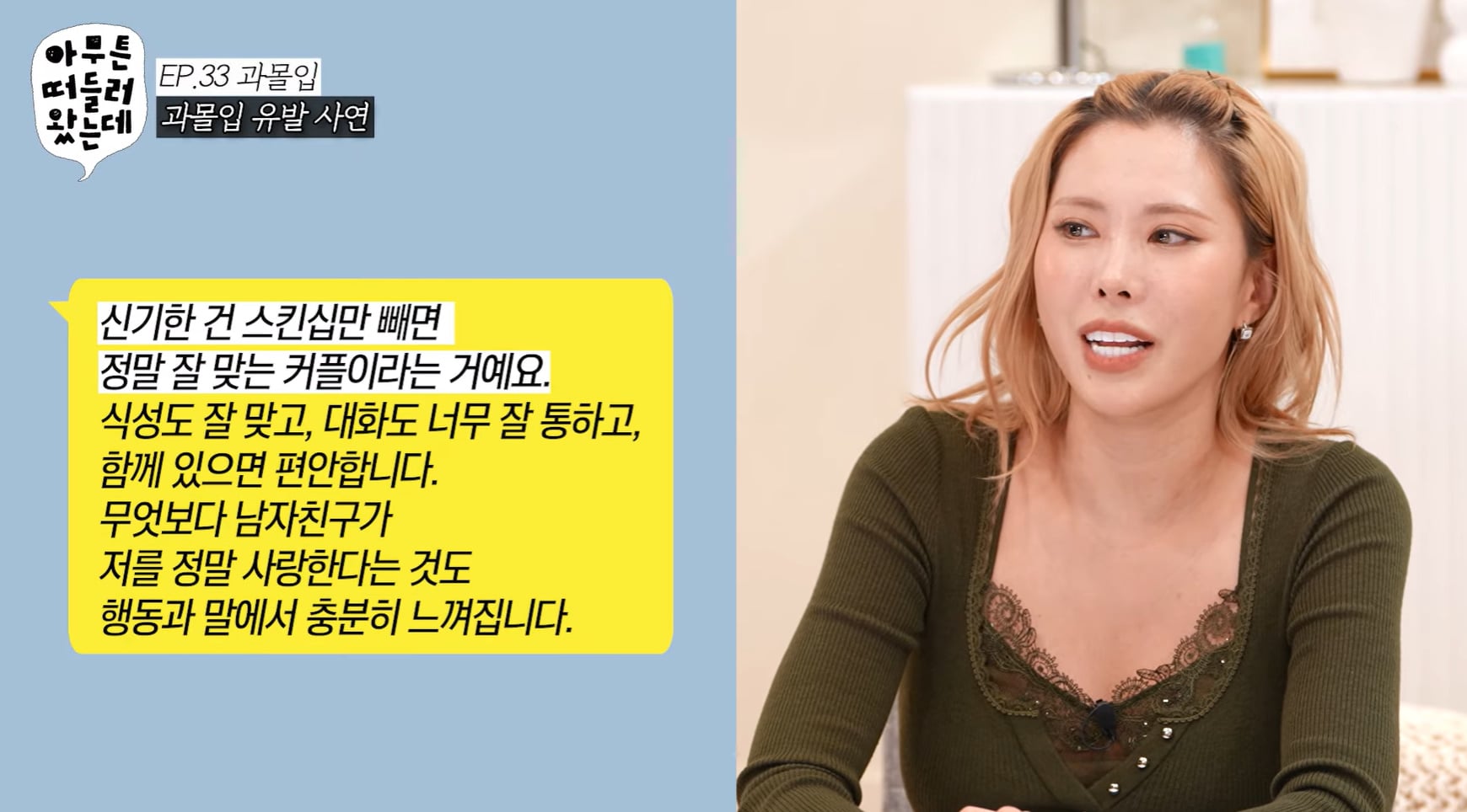 생각보다 여자들이 결혼에 있어서 중요하게 보는거.jpg | 인스티즈