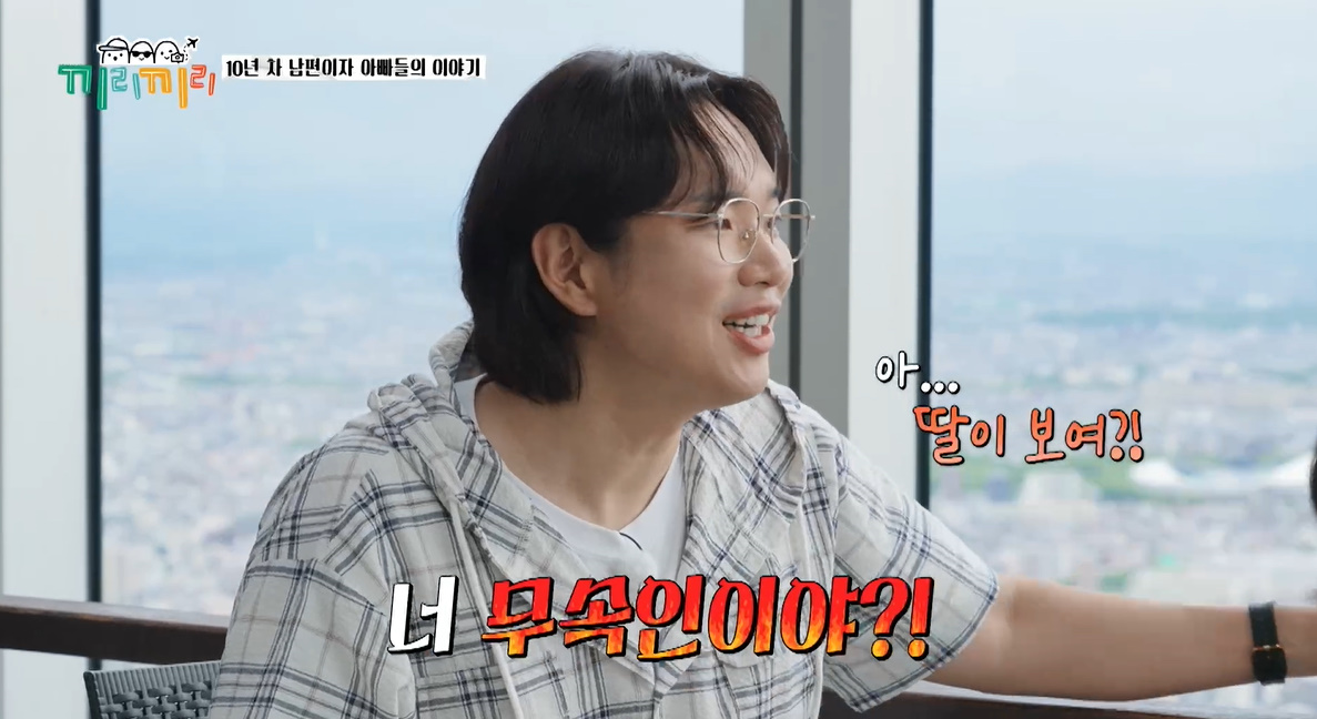 무속인급으로 둘째 성별 확신하는 연예인.jpg | 인스티즈