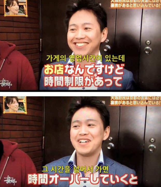 교토 이야기만 나오면 태도가 돌변하는 오사카 사람들 | 인스티즈