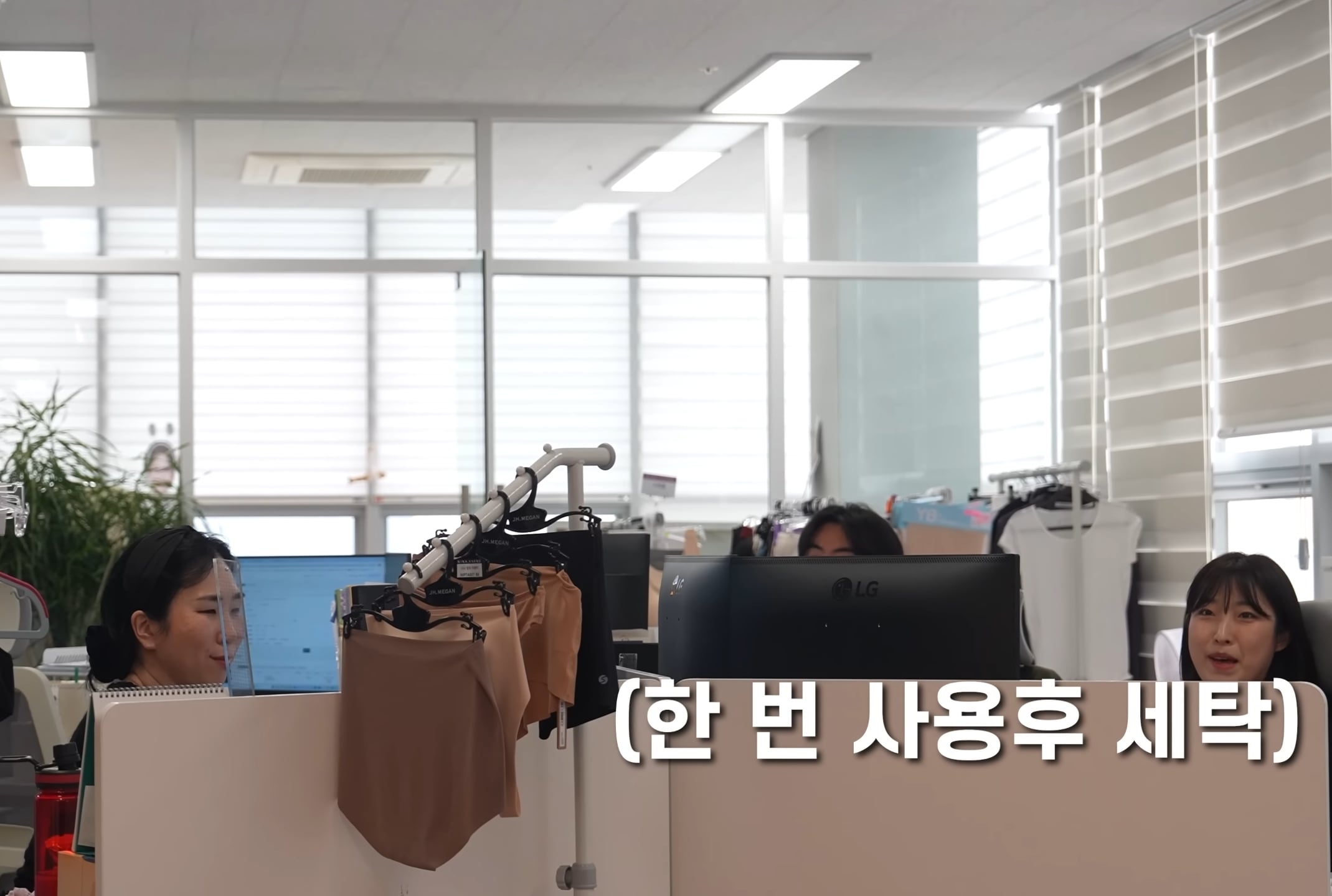 김종국 & 송지효 : "샤워하고 한 번 닦은 수건을 왜 바로 세탁함???".jpg | 인스티즈