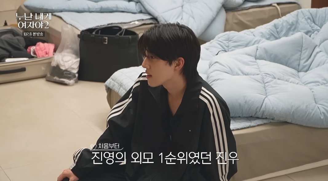 연프에서 상대에게 얼굴이 문제라고 한 여출...jpg | 인스티즈
