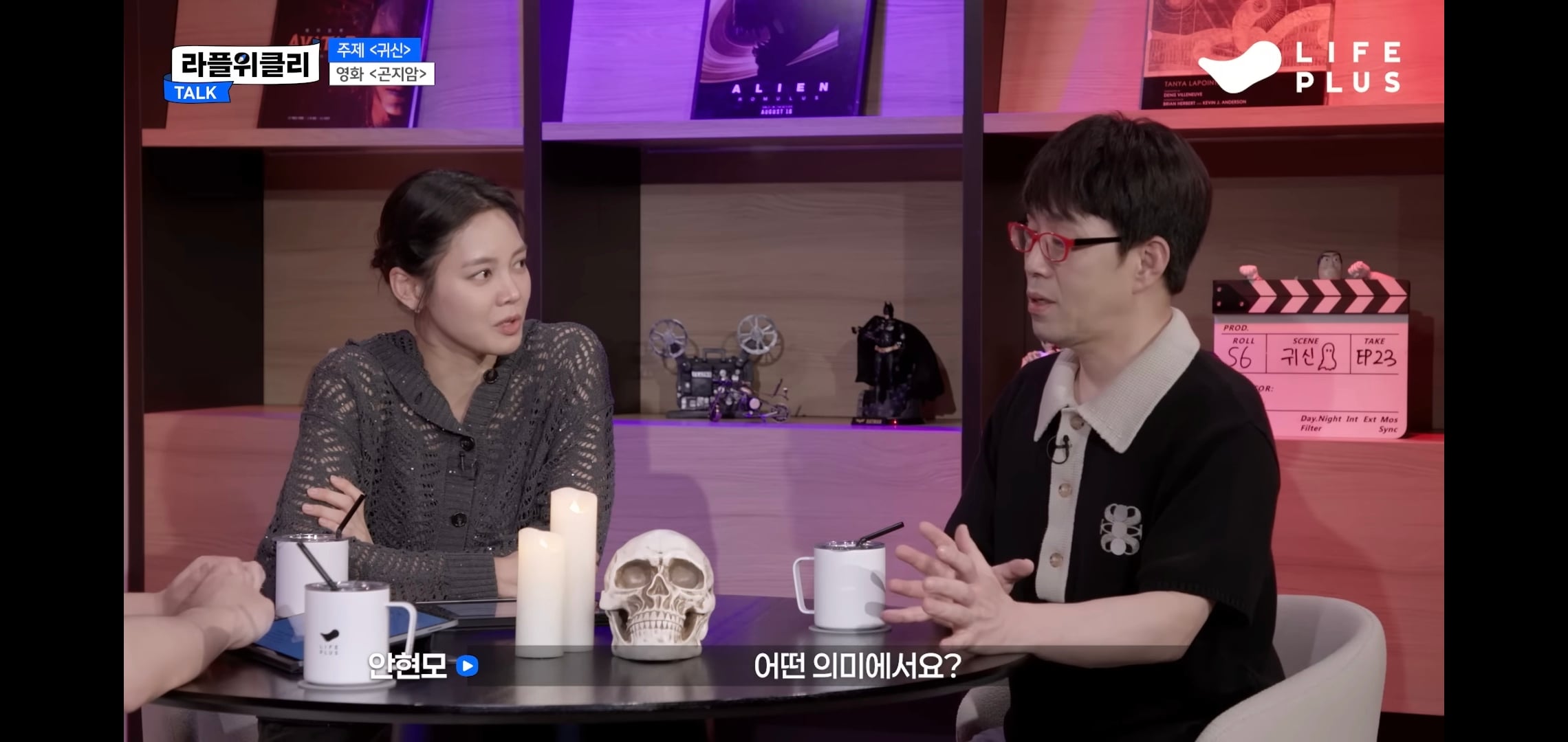 이동진: 공포영화 곤지암은 굉장히 정치적인 영화.jpg | 인스티즈