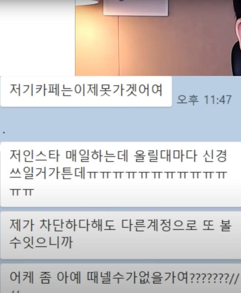 유튜브에서 본 개소름 돋는 사연...(에어팟남) | 인스티즈