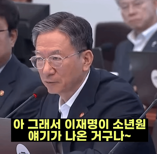 이 대통령 "그래서 이재명 소년원 얘기가”…뼈 있는 농담한 까닭은 | 인스티즈