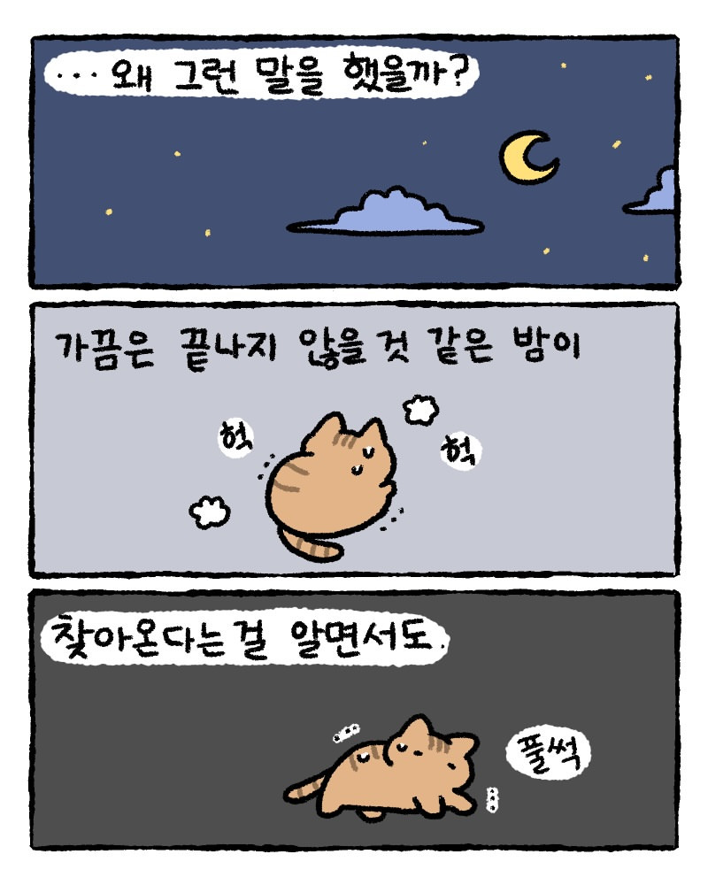 저희 집사한테 전해주시겠어요? | 인스티즈