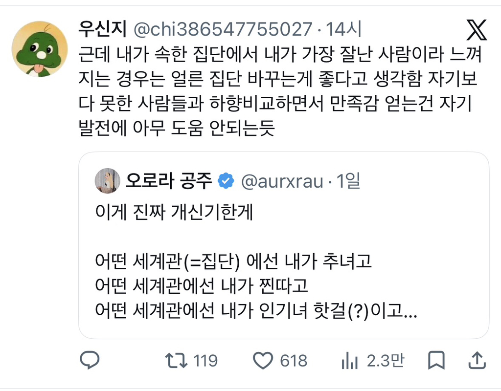미국와서 아직도 적응 안 되는 것 중에 하나는 | 인스티즈