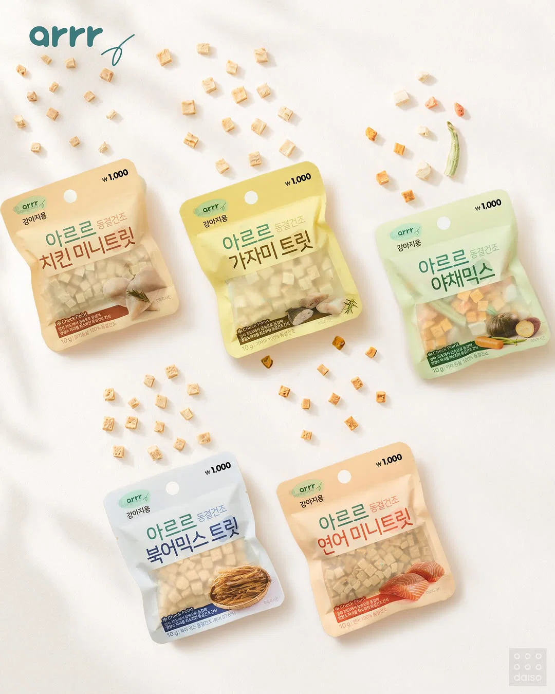멍냥집사들 좋아할 만한 다이소 신상.jpg | 인스티즈