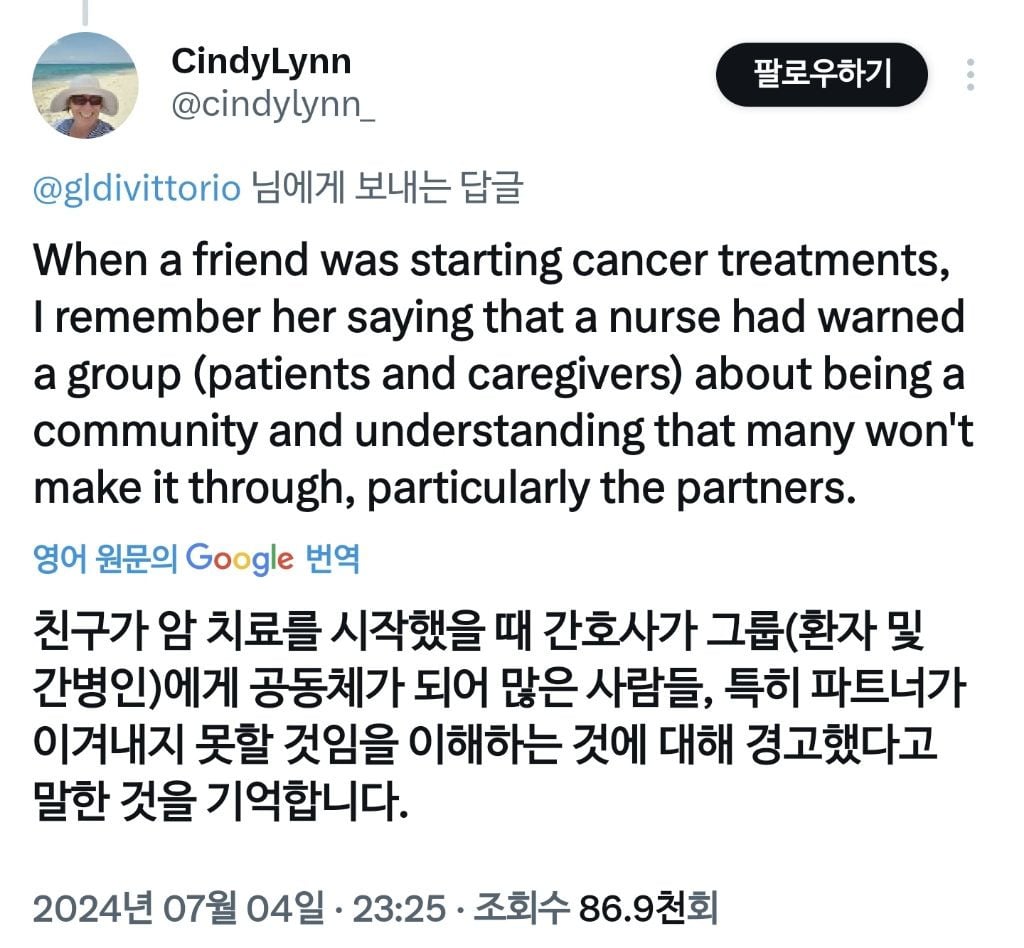 해외 트위터 유저들의 '아내가 아플 경우 떠나는 남편들' 관련 트윗 (남자는 여자가 아프면 떠난다) | 인스티즈