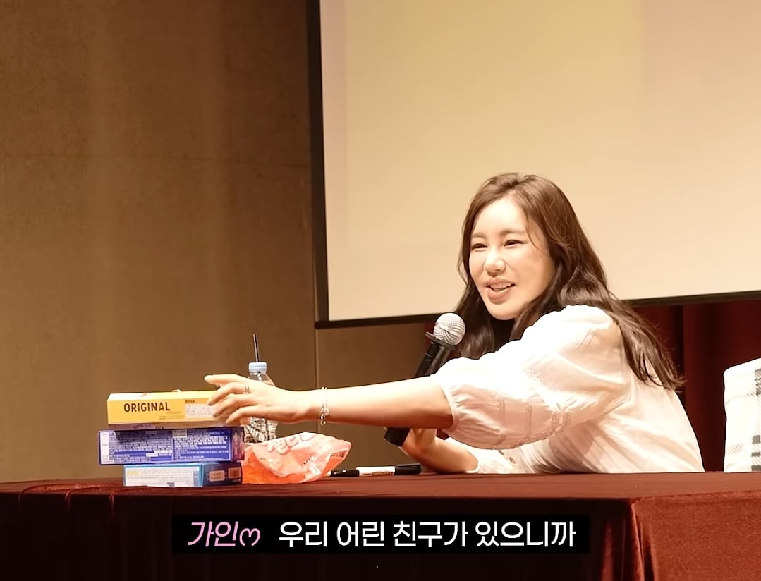 팬싸에서 학생팬의 센스있는 행동을 본 송가인 반응 | 인스티즈