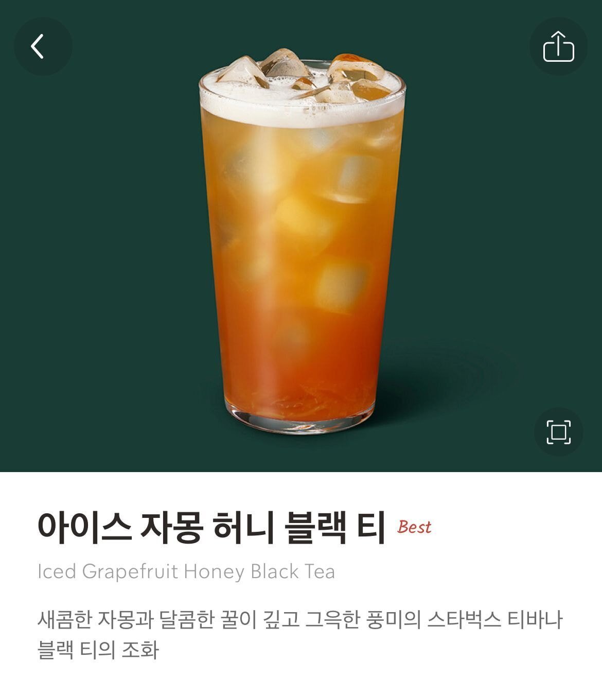 나 카페인 조심해야돼ㅠ -인 사람들이 낚이면 안되는 음료 | 인스티즈