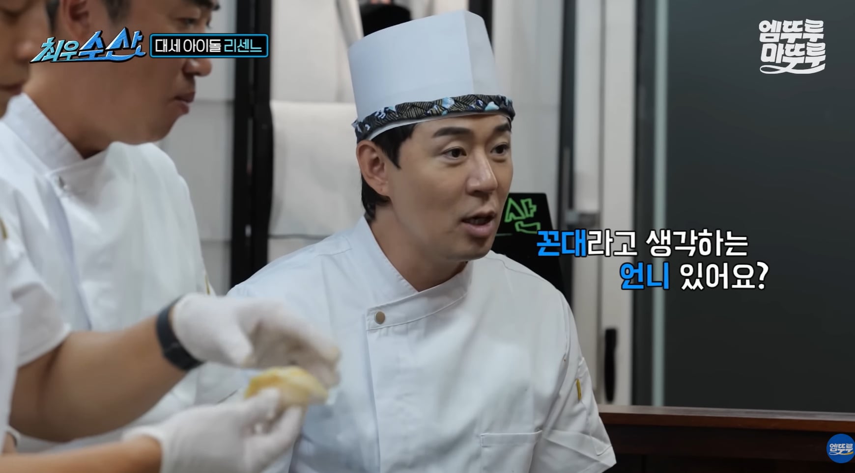 리센느 막내가 밝힌 꼰대 순위.jpg | 인스티즈