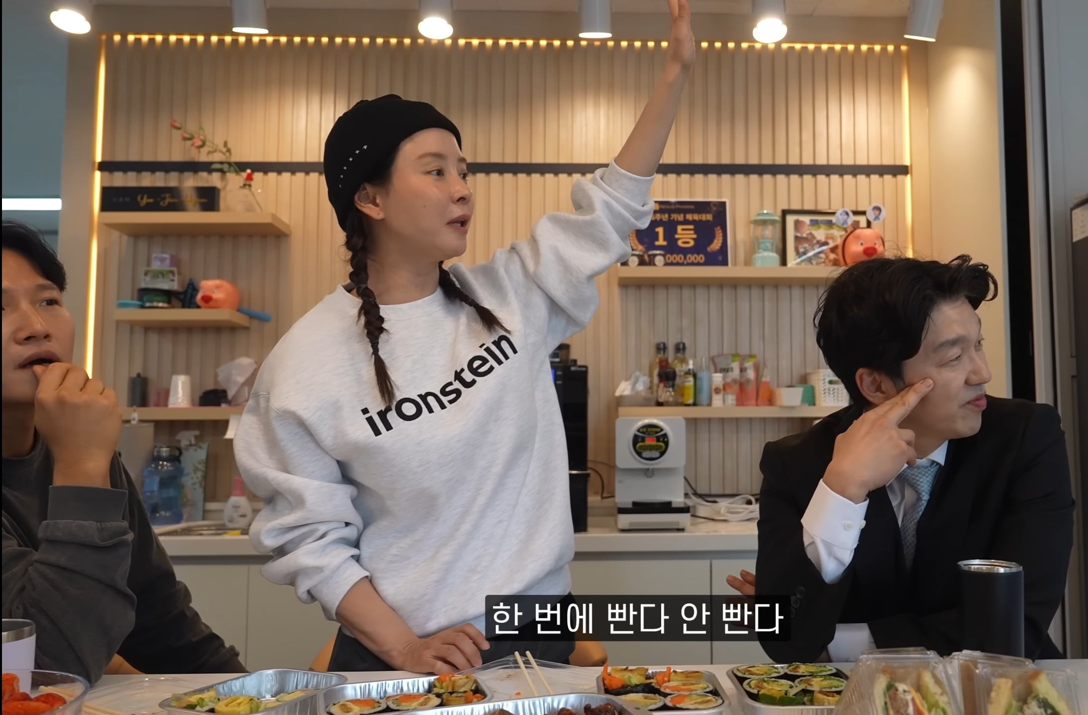 김종국 & 송지효 : "샤워하고 한 번 닦은 수건을 왜 바로 세탁함???".jpg | 인스티즈
