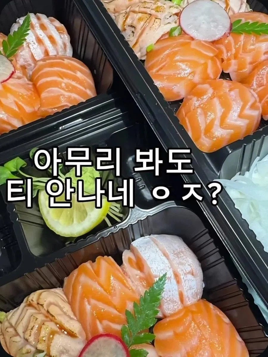 와사비 폭탄 만든 가게 | 인스티즈