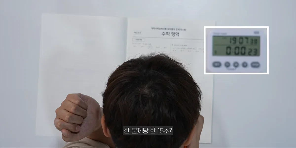 AI 안경으로 18분만에 수능 수학영역 싹 다 풀어버리고 1등급 나오는 장면.jpg | 인스티즈