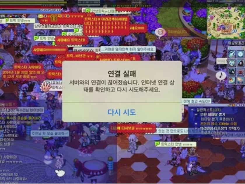 온라인게임 서비스종료 직전 스크린샷 모음 | 인스티즈