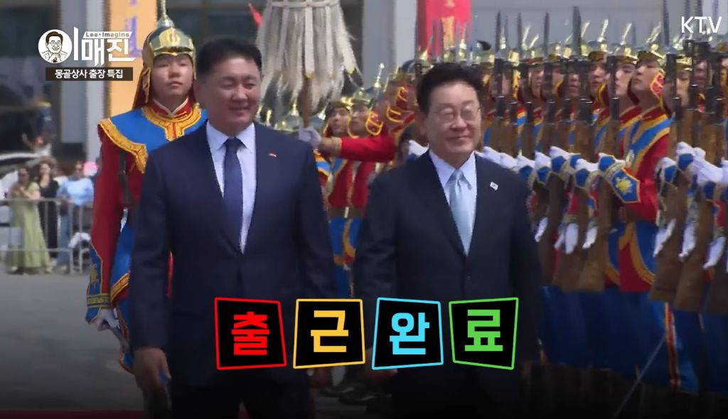 무도깔 도라버린 KTV | 인스티즈