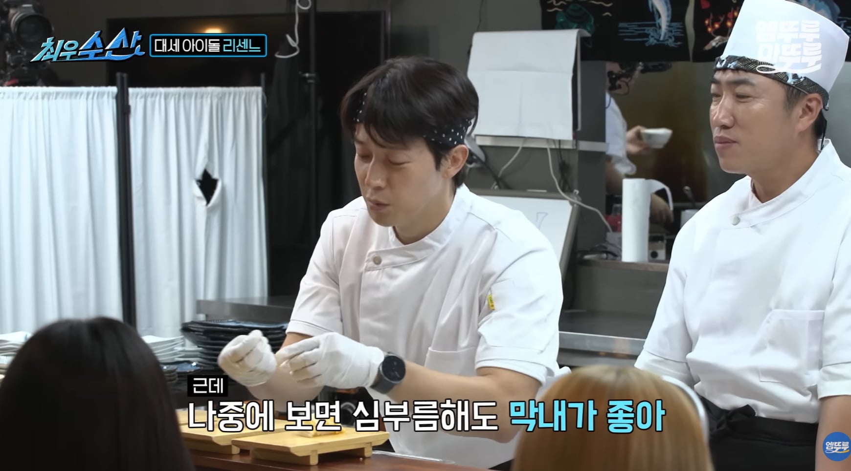 리센느 막내가 밝힌 꼰대 순위.jpg | 인스티즈