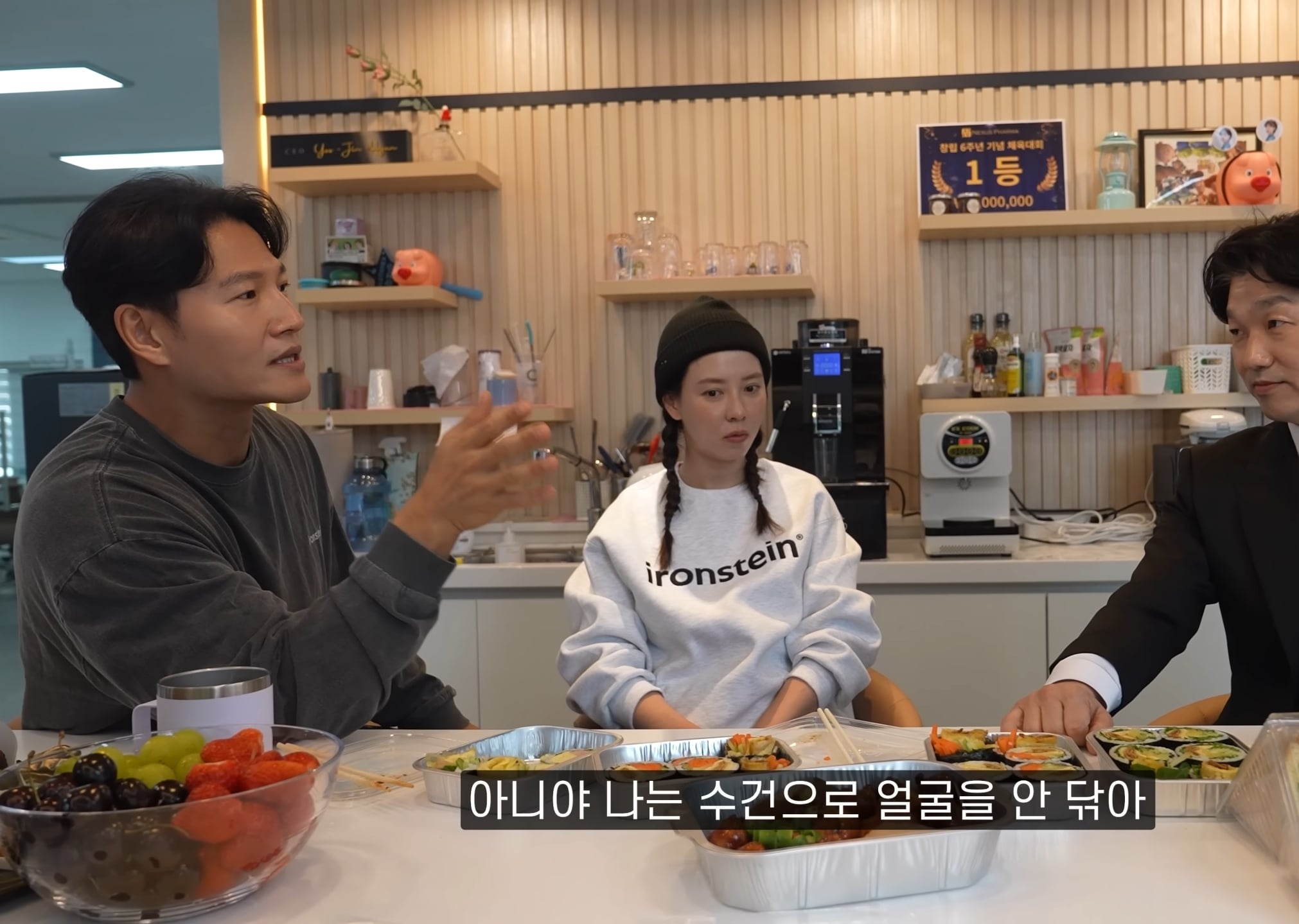 김종국 & 송지효 : "샤워하고 한 번 닦은 수건을 왜 바로 세탁함???".jpg | 인스티즈