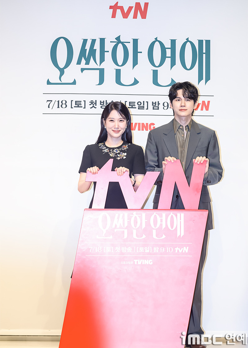 오늘자 오싹한 연애 제작발표회 박은빈 양세종 옹성우 | 인스티즈