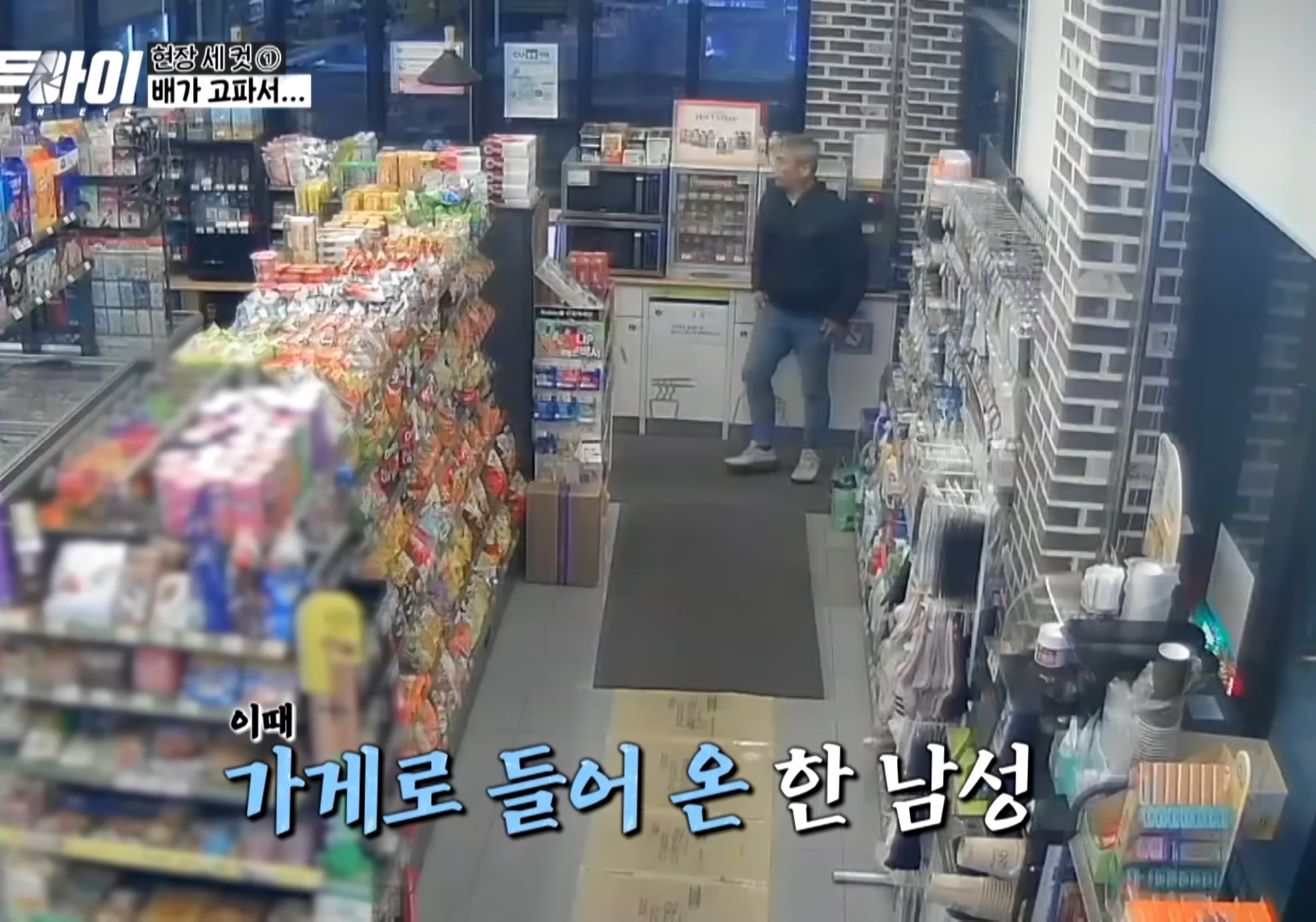 죄송하지만 안에서 먹고가도 될까요?? | 인스티즈