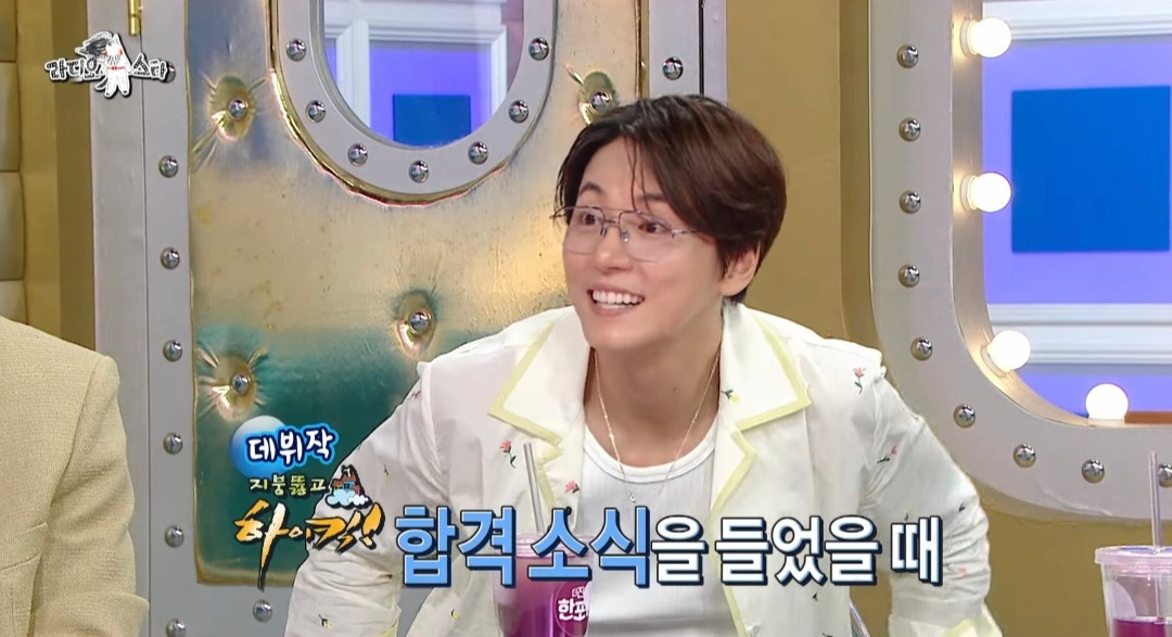 [라디오스타] '지붕뚫고하이킥' 윤시윤이랑 진지희, 서신애 이야기 넘 무해하고 귀엽ㅋㅋㅋ | 인스티즈