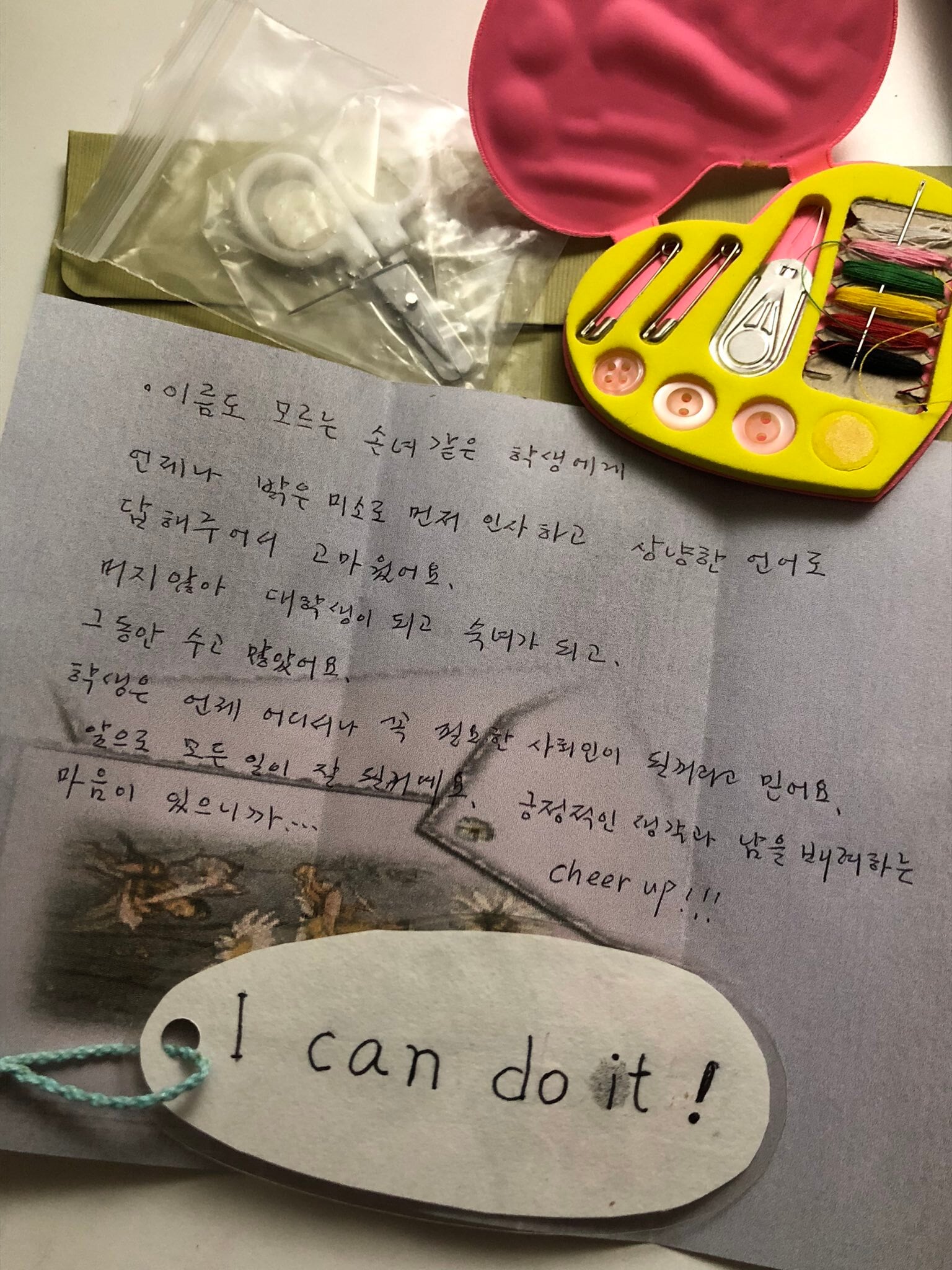급식소 할머님이 고3 학생 주머니에 넣어주신 것.twt | 인스티즈